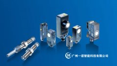 <b>超聲波傳感器，國(guó)產(chǎn)超聲波傳感</b>