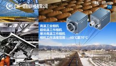<strong>極端寒冷低溫工作的相機(jī)，-40</strong>