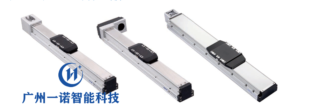 直線模組，線性模組，直線滑臺(tái)
